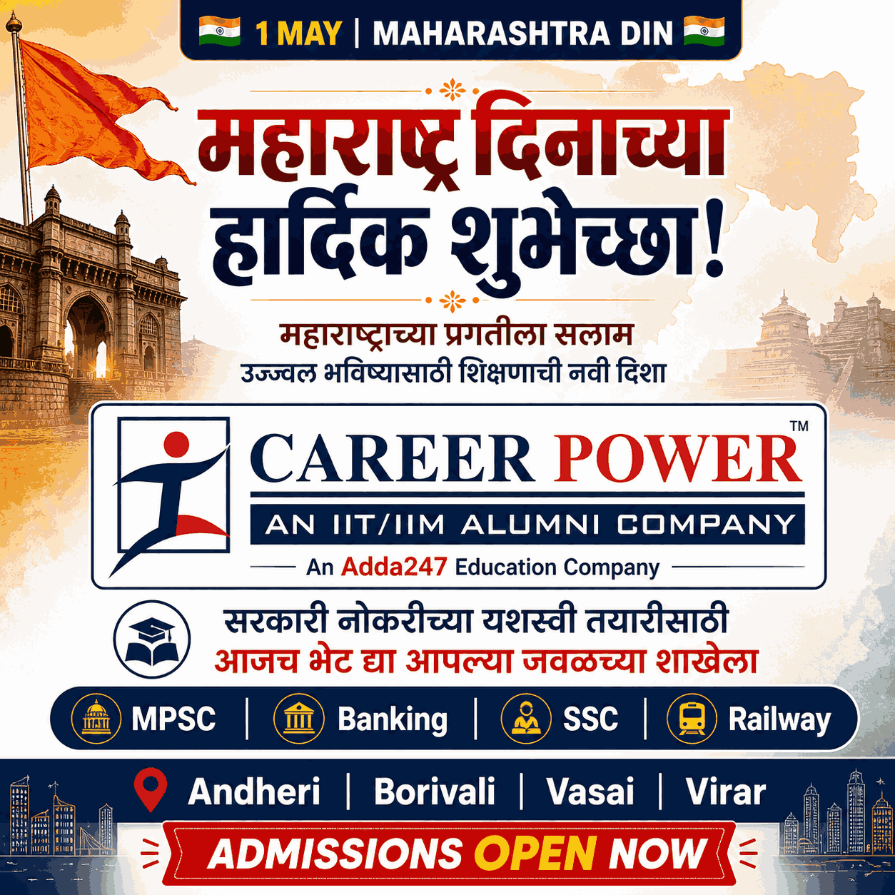 Maharashtra Din Wishes from Career Power Adda247 | Andheri Borivali Vasai Virar  Meta Description