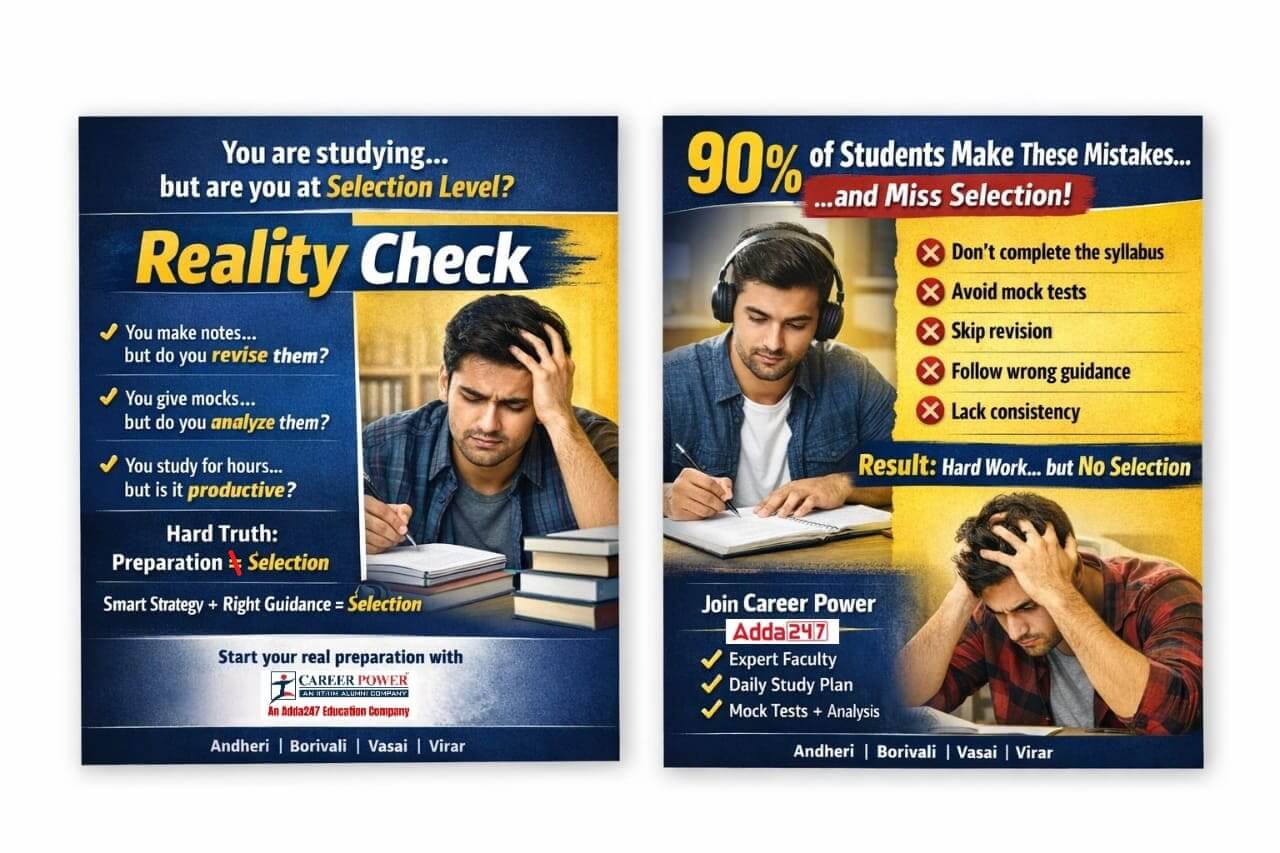 Best Banking & SSC Coaching in Mumbai | Career Power Adda247 Andheri Borivali Vasai Virar